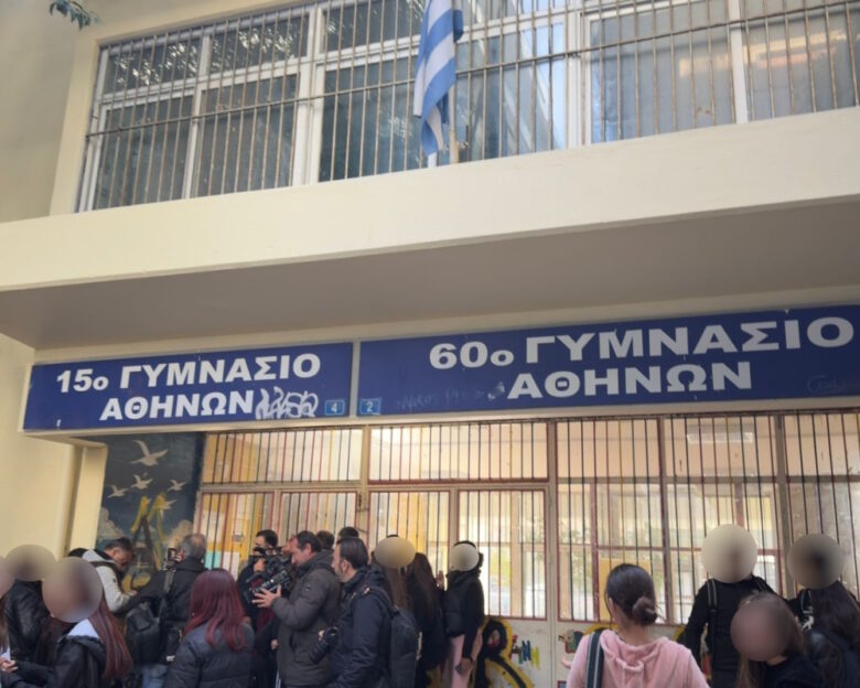 Κυψέλη: Επεισόδιο με μαχαίρωμα μεταξύ ανήλικων μέσα σε σχολείο – Τραυματίστηκε 14χρονη