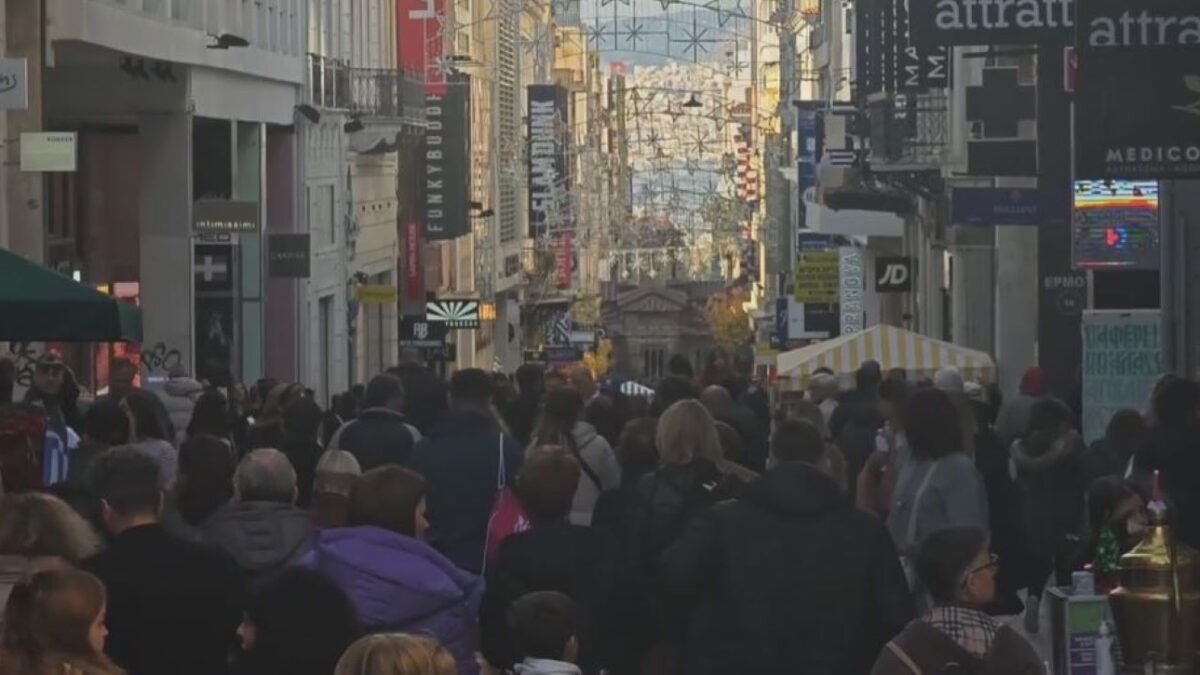 Κόσμος στην Ερμού