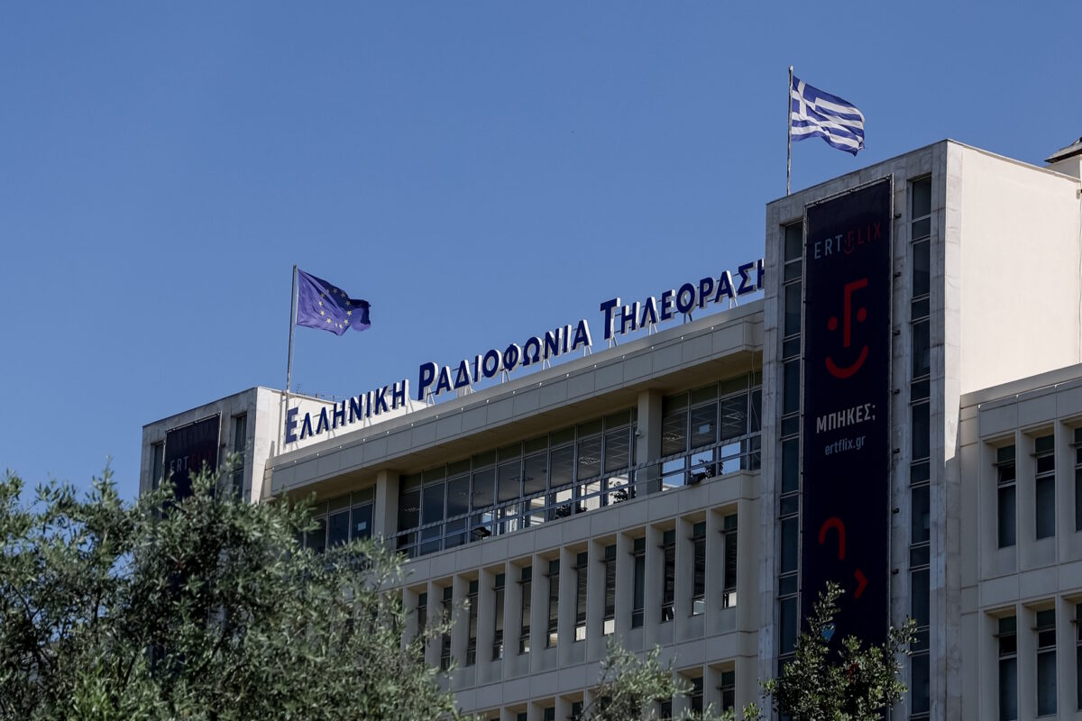 Το ραδιομέγαρο της ΕΡΤ