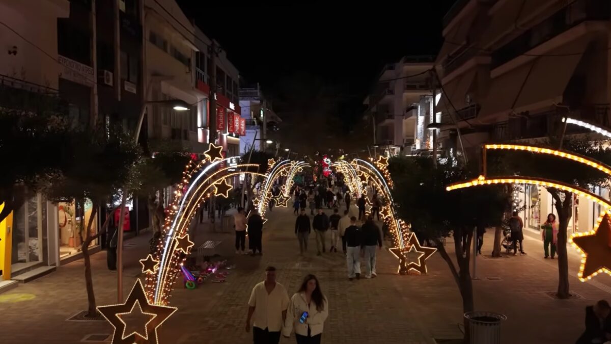 Εθνικής Αντιστάσεως