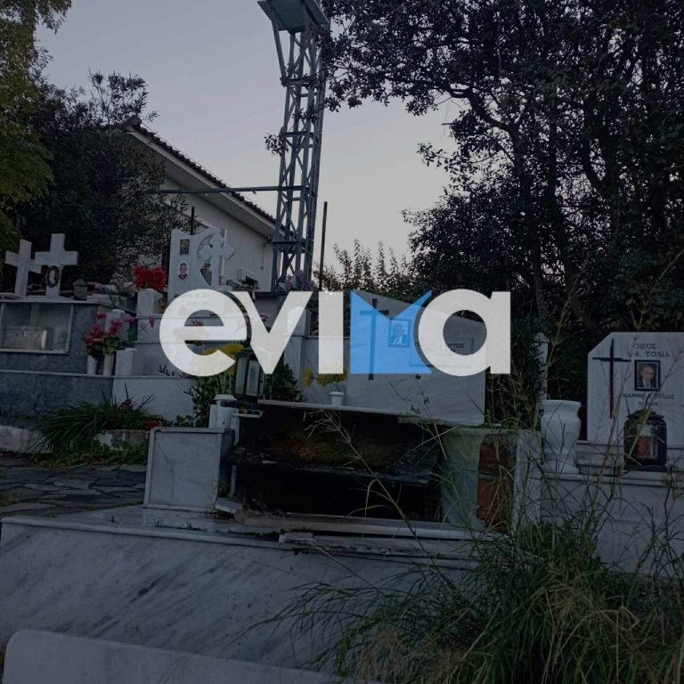 νεκροταφείο