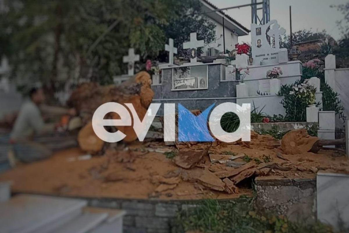 νεκροταφείο