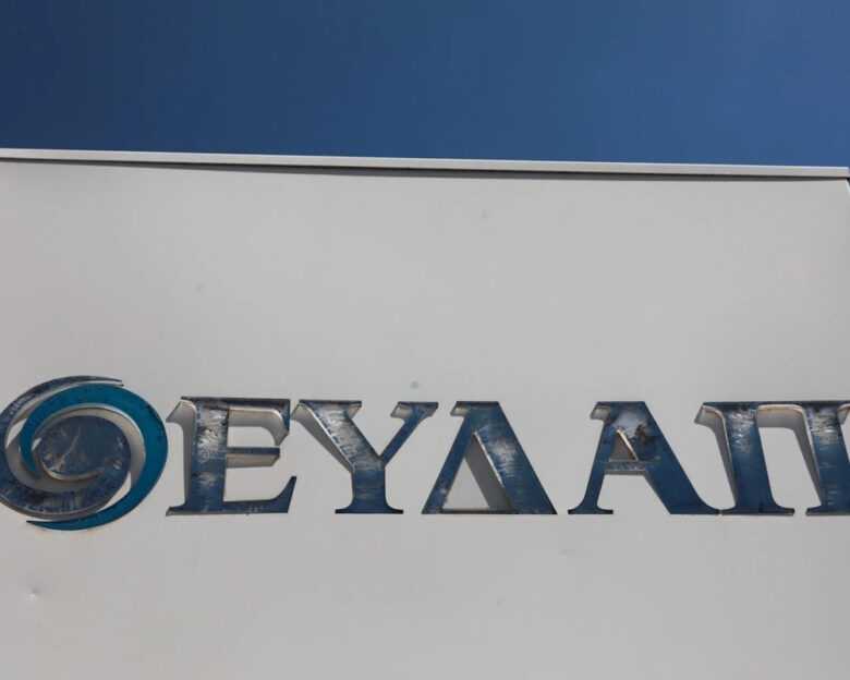 ΓΙΑΝΝΗΣ ΠΑΝΑΓΟΠΟΥΛΟΣ