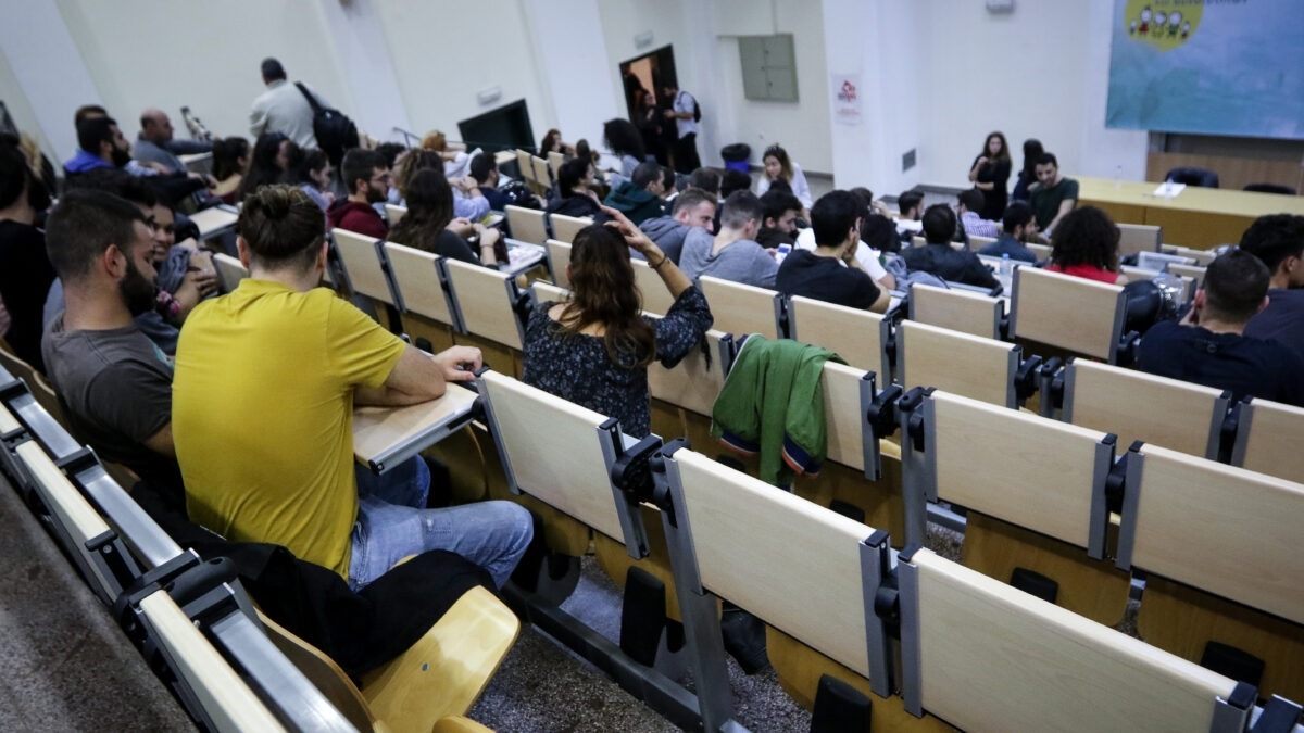 Φοιτητές σε αμφιθέατρο