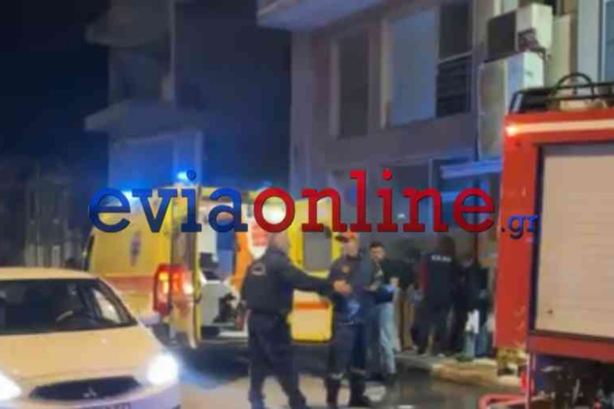 Φωτιά σε διαμέρισμα στην Χαλκίδα