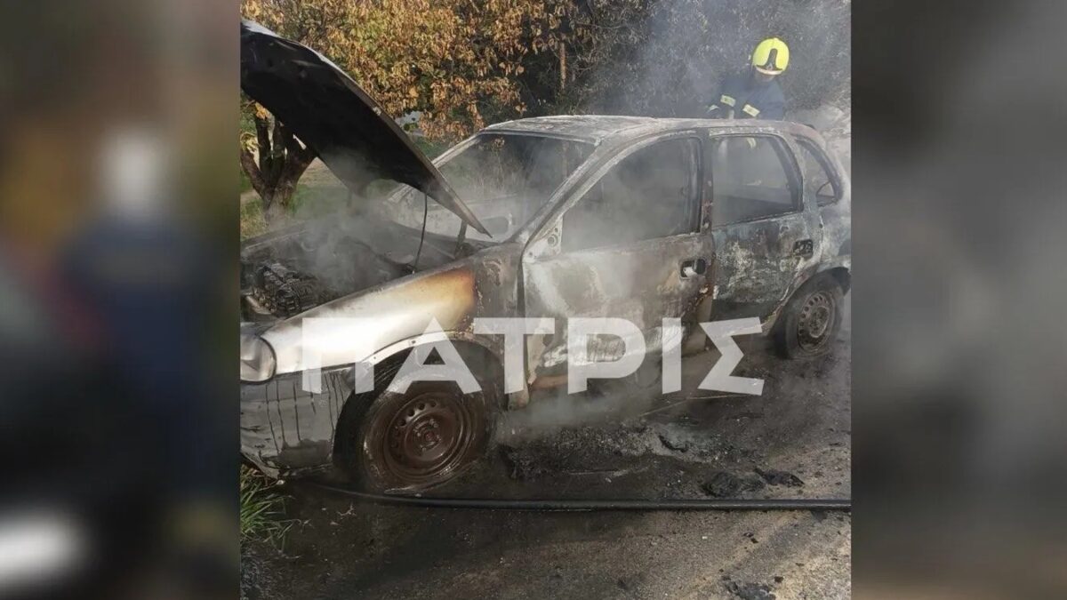 φωτιά σε αυτοκίνητο