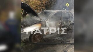 φωτιά σε αυτοκίνητο