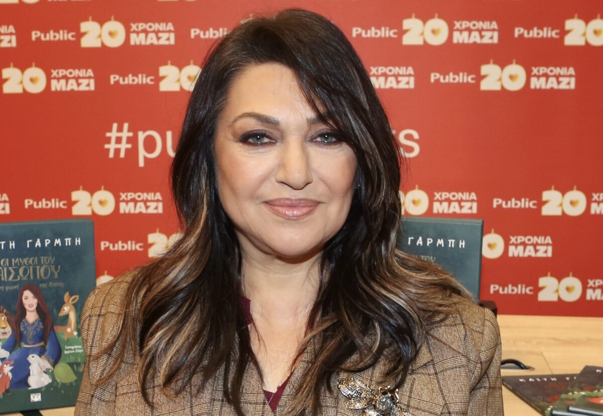 Καίτη Γαρμπή