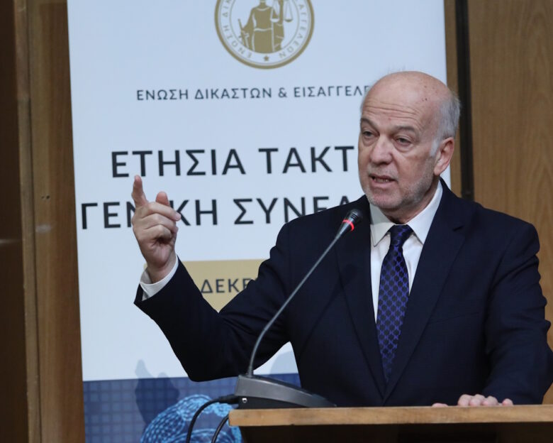 «Πυρά» Φλωρίδη για Τέμπη και κόντρα δικαστών – δικηγόρων στη Συνέλευση Δικαστών και Εισαγγελέων