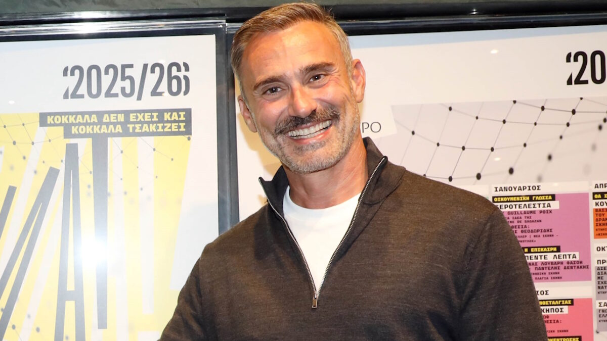 Γιώργος Καπουτζίδης