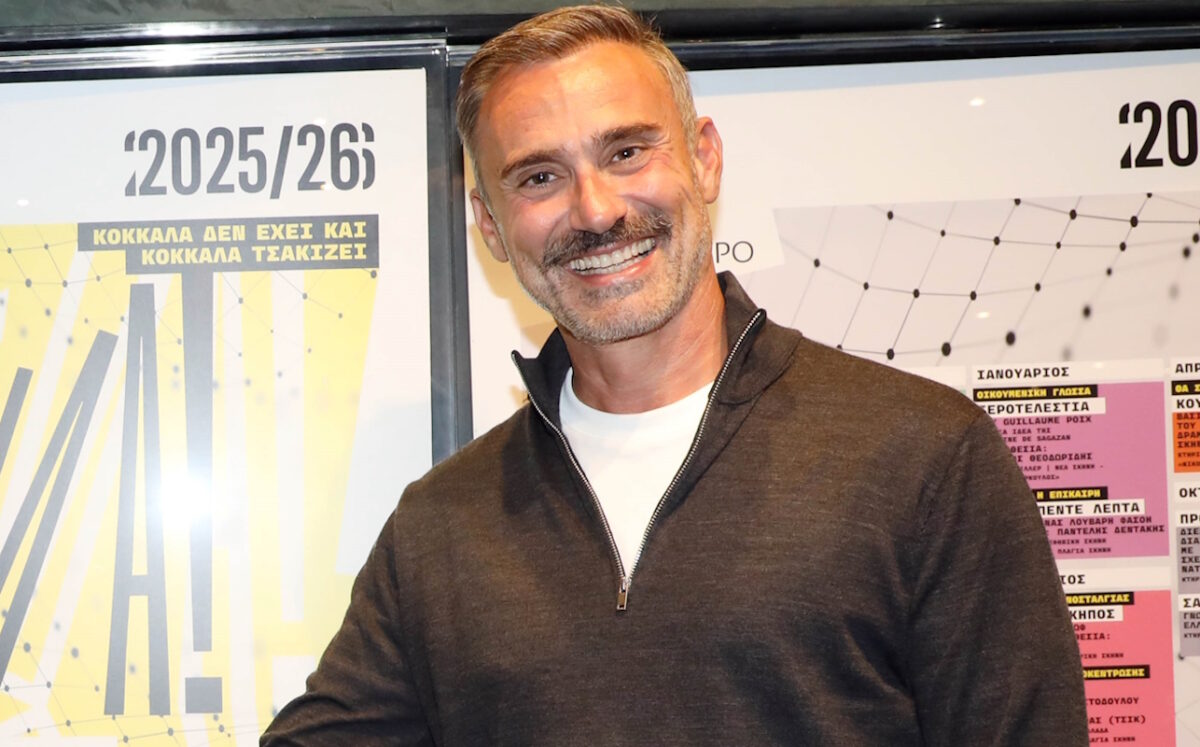 Γιώργος Καπουτζίδης