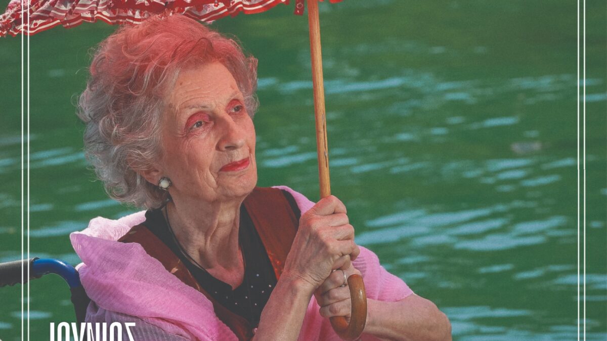 Ξάνθη: Ένοικοι γηροκομείου ποζάρουν ξανά για ένα ημερολόγιο – Δείτε φωτογραφίες από τα μοντέλα χωρίς ηλικία