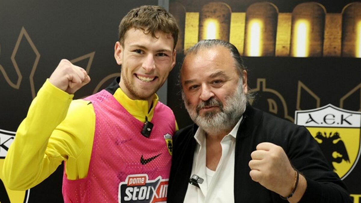 Φωτογραφία του aekfc.gr