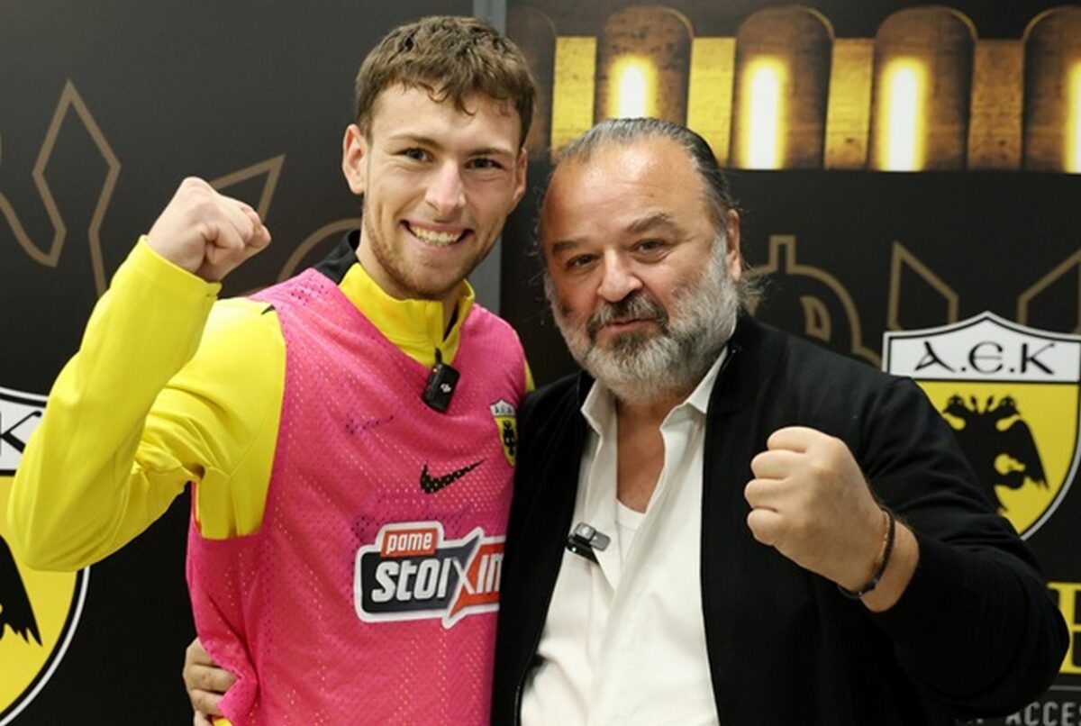 Φωτογραφία του aekfc.gr