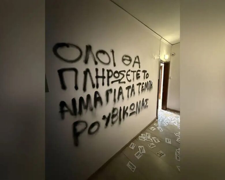 Θεσσαλονίκη: Ταυτοποιήθηκαν 2 άτομα για την επίθεση στο γραφείο του Στράτου Σιμόπουλου