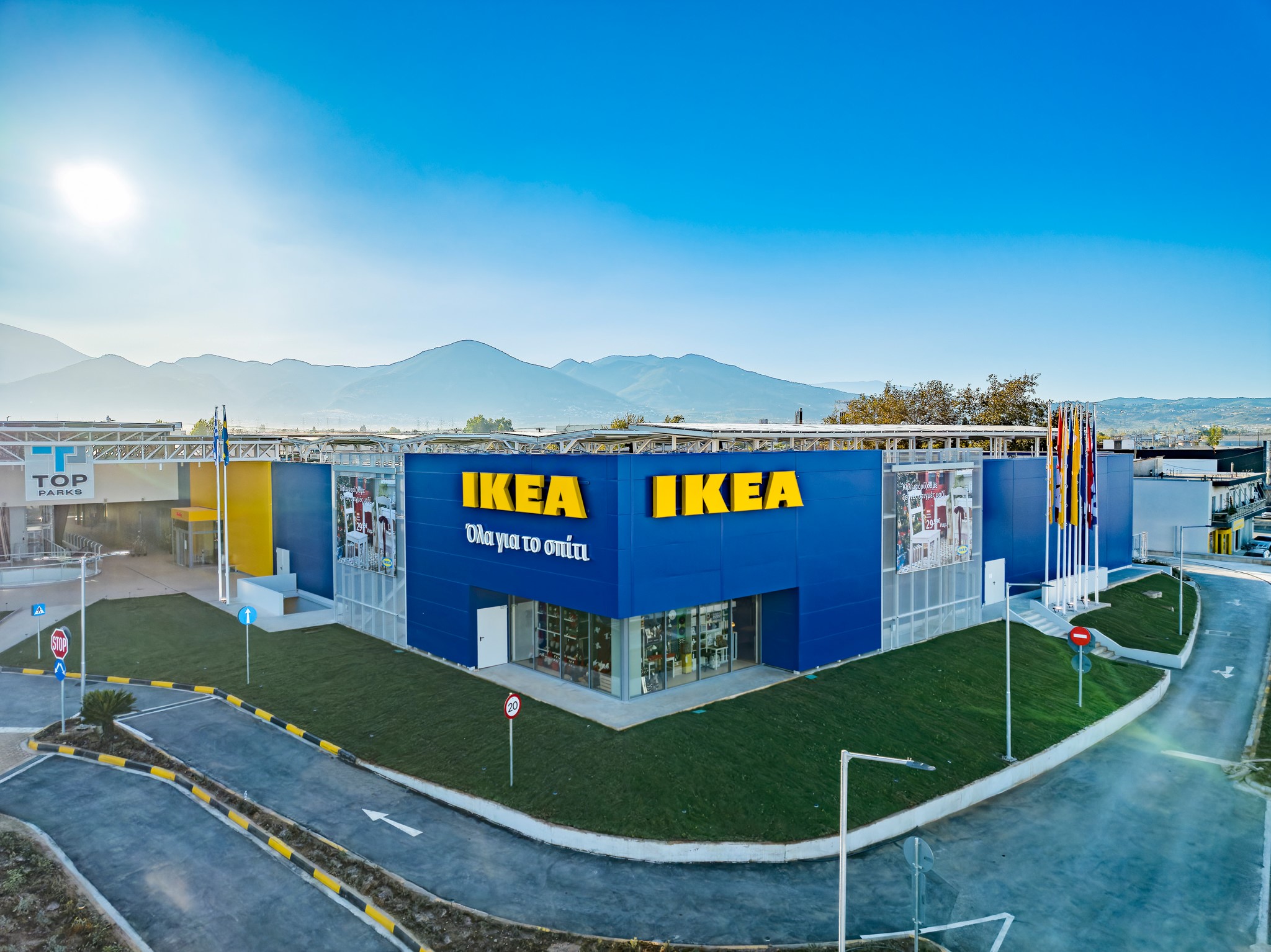 ikea patra