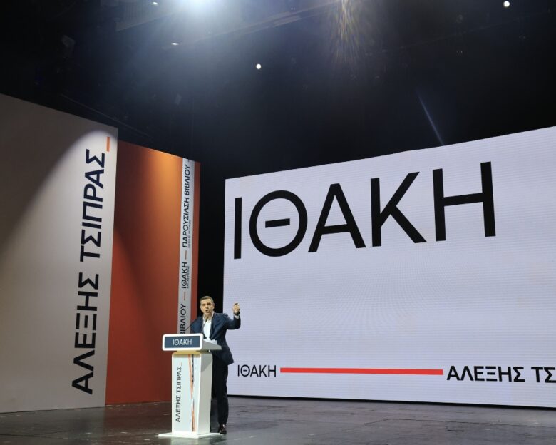 Γεωργιάδης για παρουσίαση βιβλίου Τσίπρα: «Μόνο ο Πολάκης έλειπε – Ήταν μόνο ο ΣΥΡΙΖΑ του 2023, που έλαβε 17,7%»