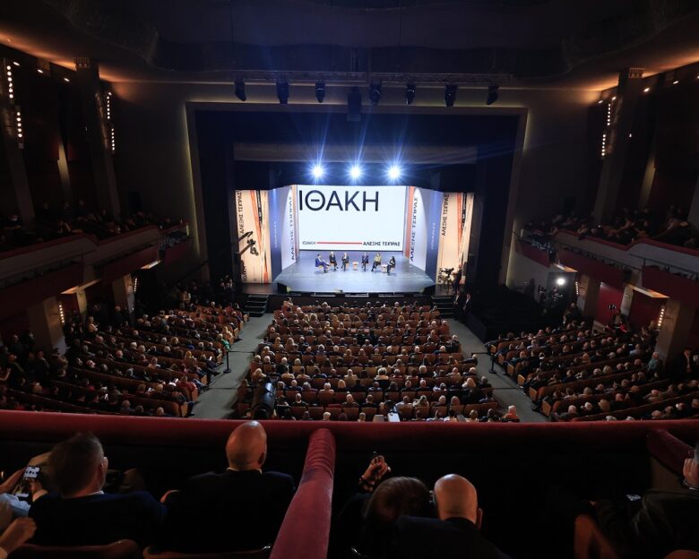 Live ο Αλέξης Τσίπρας παρουσιάζει το βιβλίο του «Ιθάκη»: Όλα όσα γίνονται στο Παλλάς