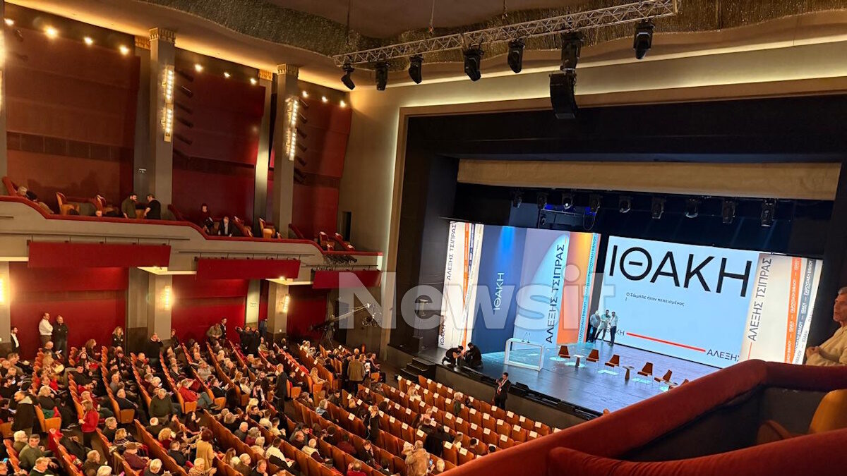 Ο Αλέξης Τσίπρας παρουσιάζει το βιβλίο του «Ιθάκη»