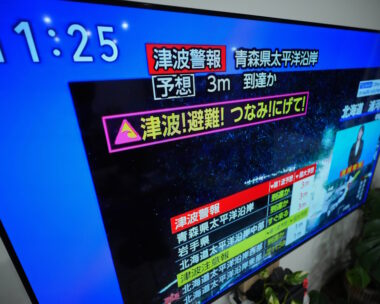 Προειδοποίηση για τσουνάμι στην ιαπωνική τηλεόραση
