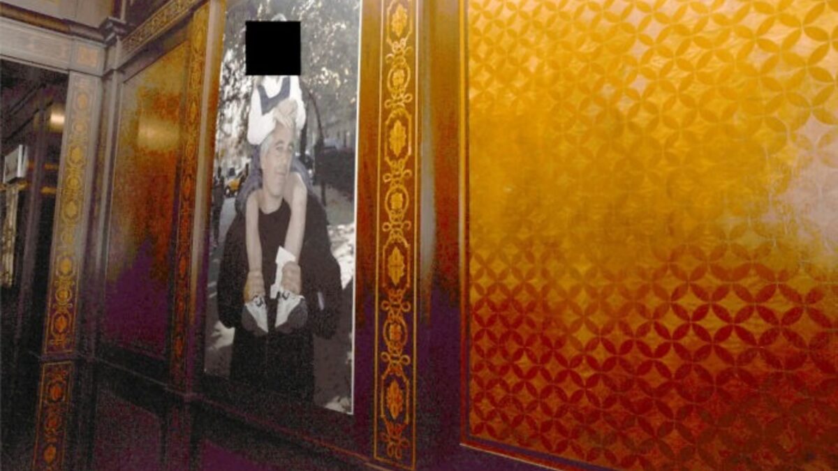 Τζέφρι Επστάιν