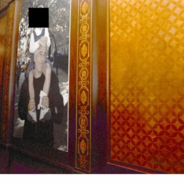 Τζέφρι Επστάιν