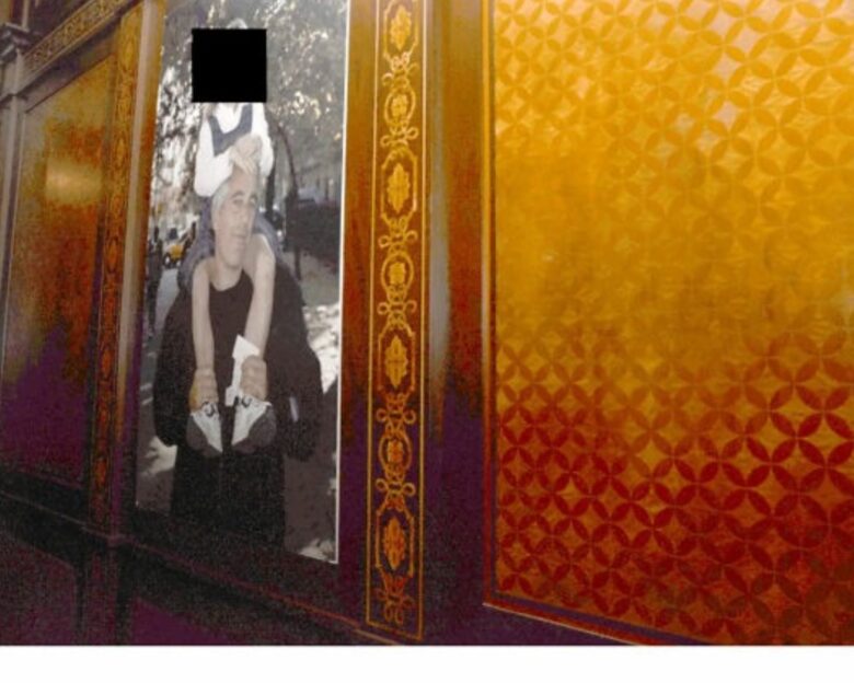 Τζέφρι Επστάιν