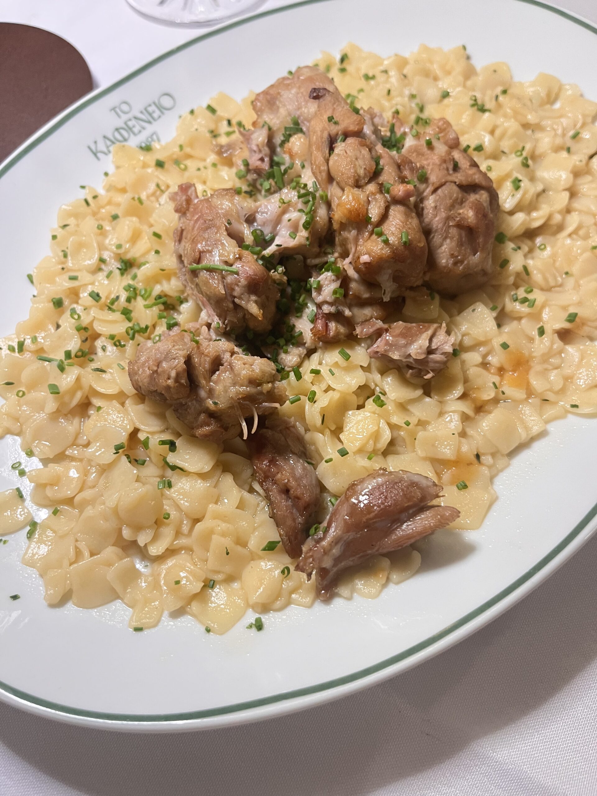 Το τσιγαριαστό αρνάκι με σφακιανό χυλοπιτάκι.