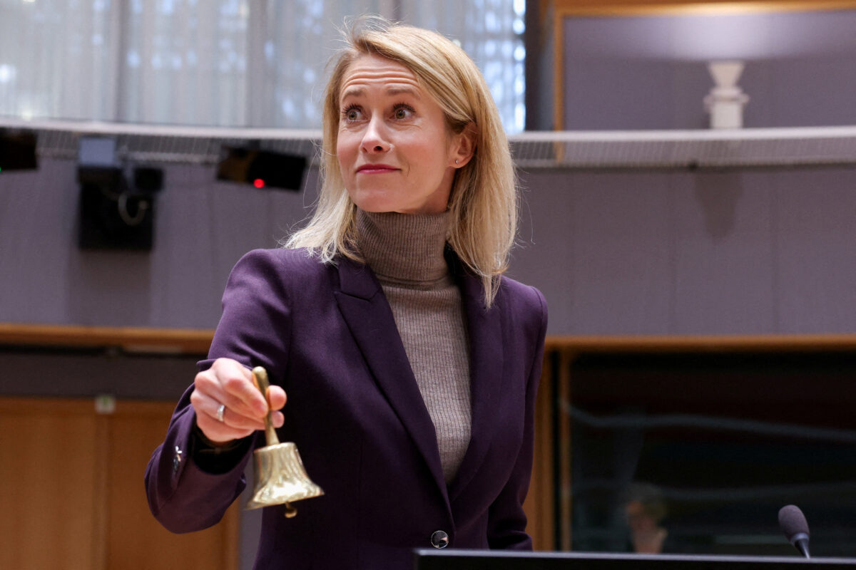 Η Κάγια Κάλας