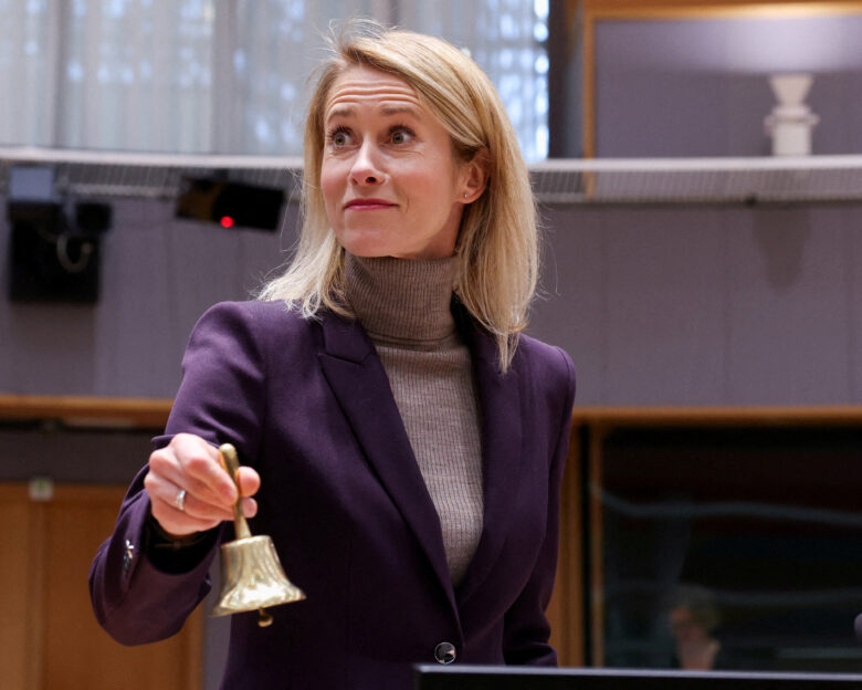 Κάγια Κάλλας: Η χρήση ρωσικών assets για τη χρηματοδότηση της Ουκρανίας φαίνεται όλο και πιο δύσκολη