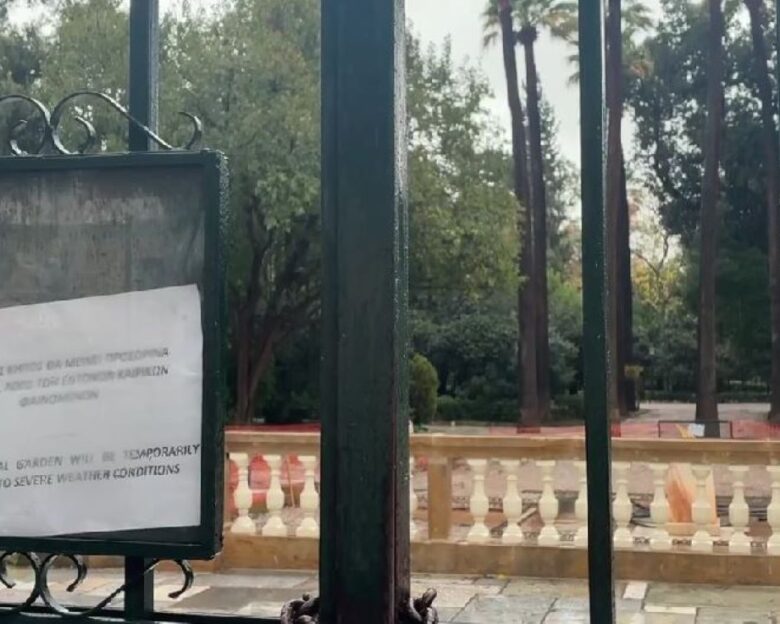 Κακοκαιρία Byron: Κλειστός ο Εθνικός Κήπος λόγω της βροχής – Η ανακοίνωση του δήμου Αθηναίων
