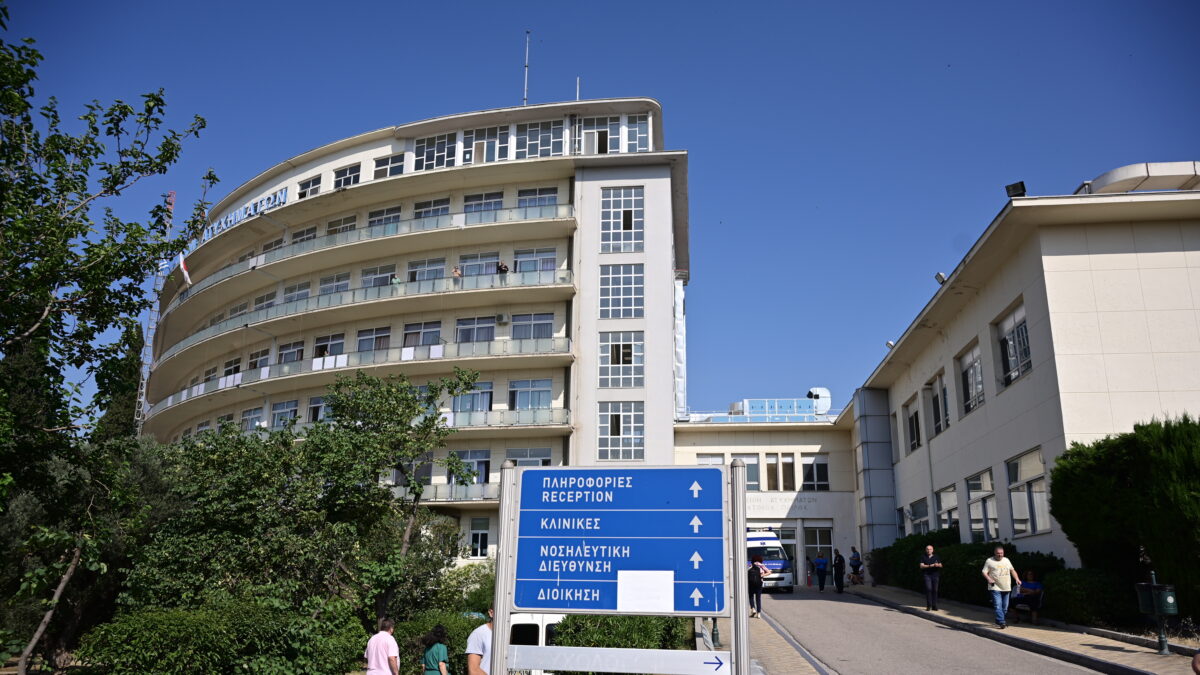 KAT νοκοσομείο