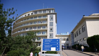 KAT νοκοσομείο