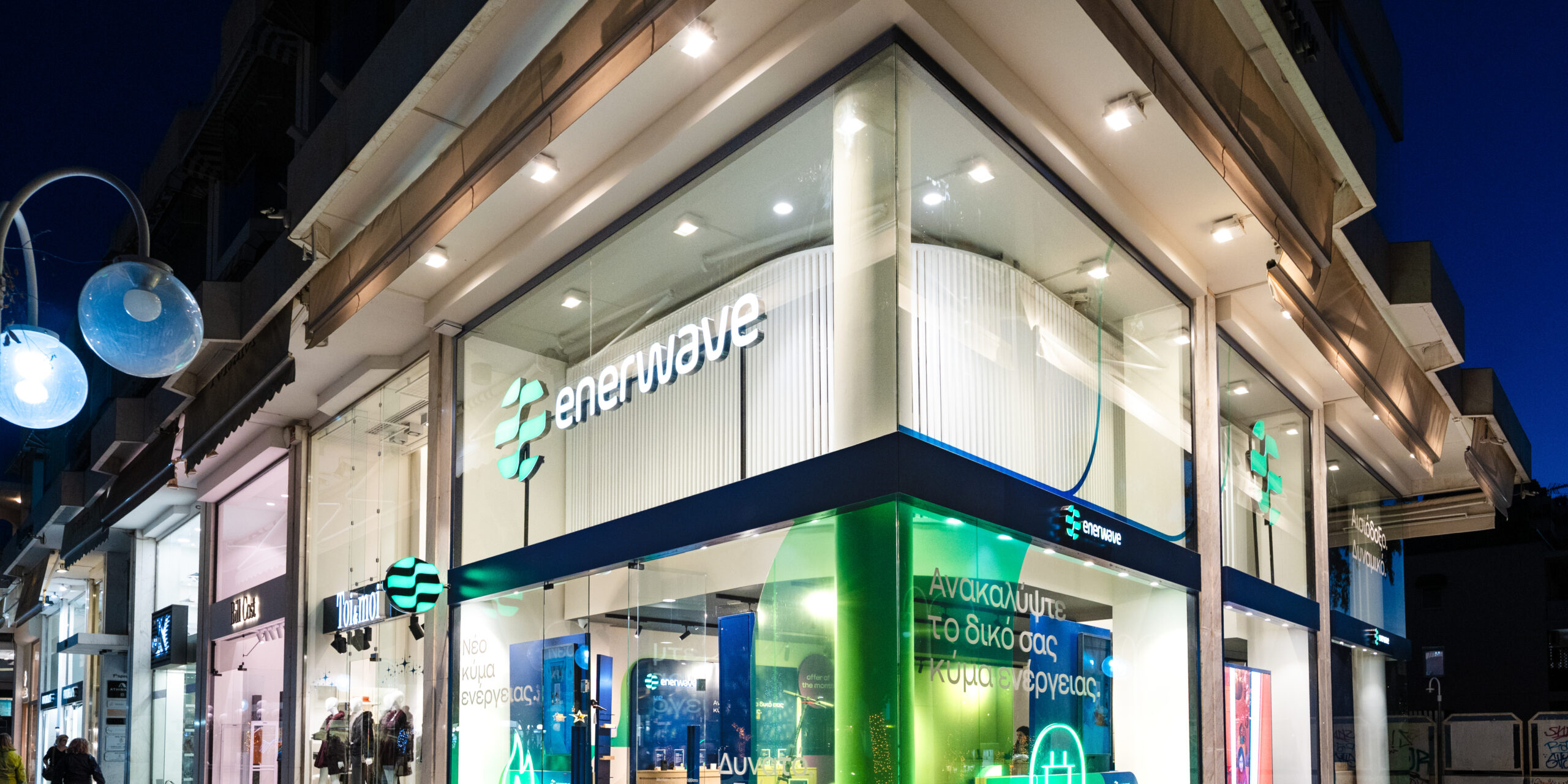 Enerwave: Το νέο κύμα ενέργειας που αλλάζει την καθημερινότητά μας