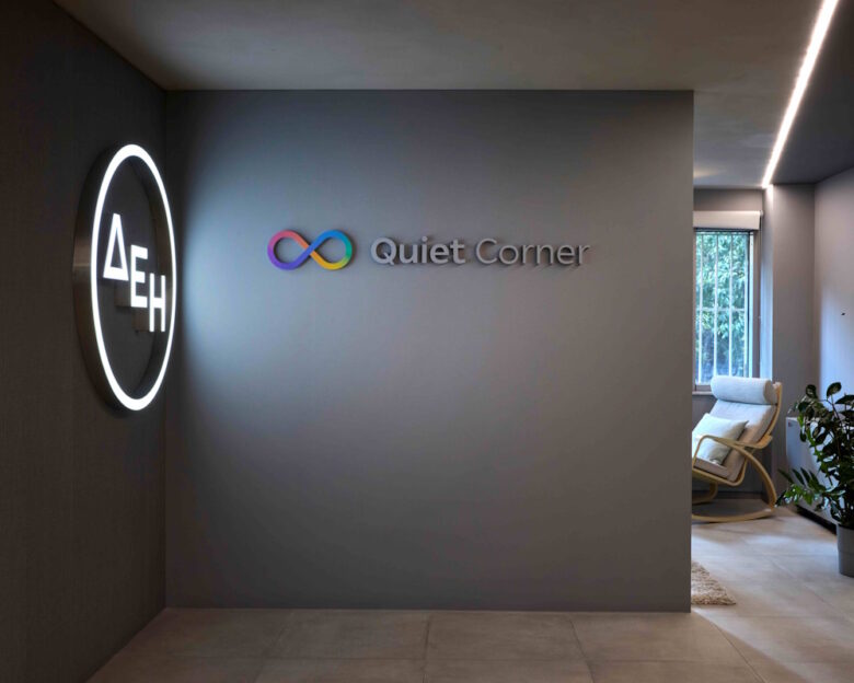 ΔΕΗ: «QuietHour» στο δίκτυο καταστημάτων για πιο συμπεριληπτική εμπειρία των πελατών της