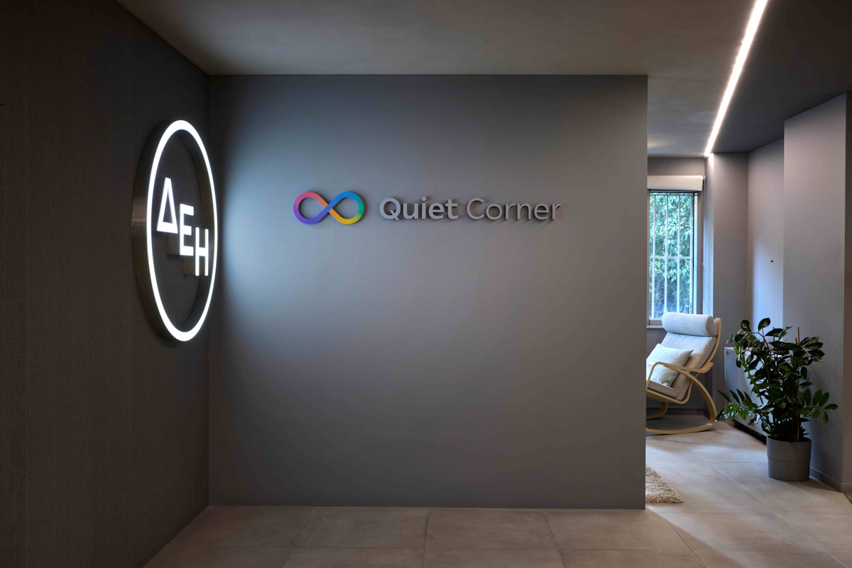 ΔΕΗ: «QuietHour» στο δίκτυο καταστημάτων για πιο συμπεριληπτική εμπειρία των πελατών της