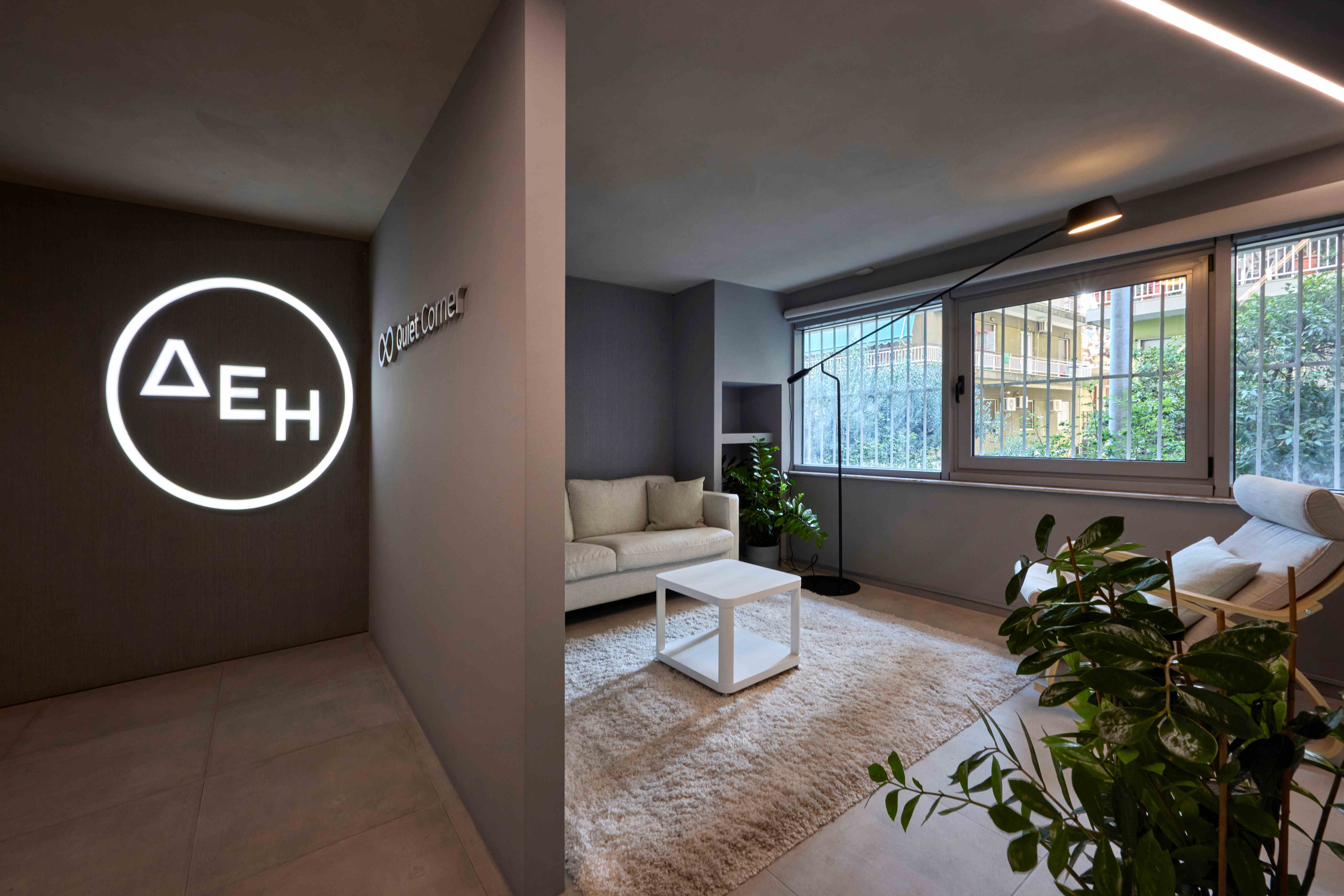 katastima dei quiet corner kallithea