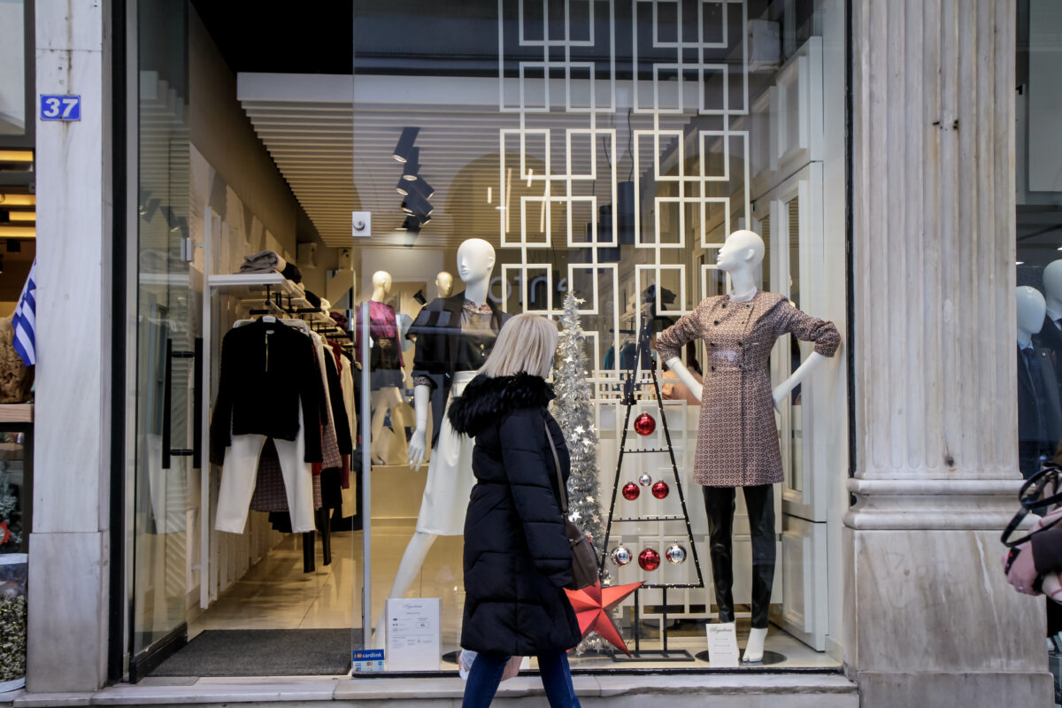 Καταστήματα