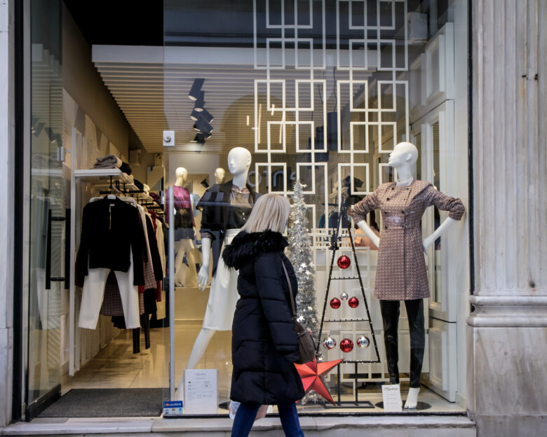 Καταστήματα