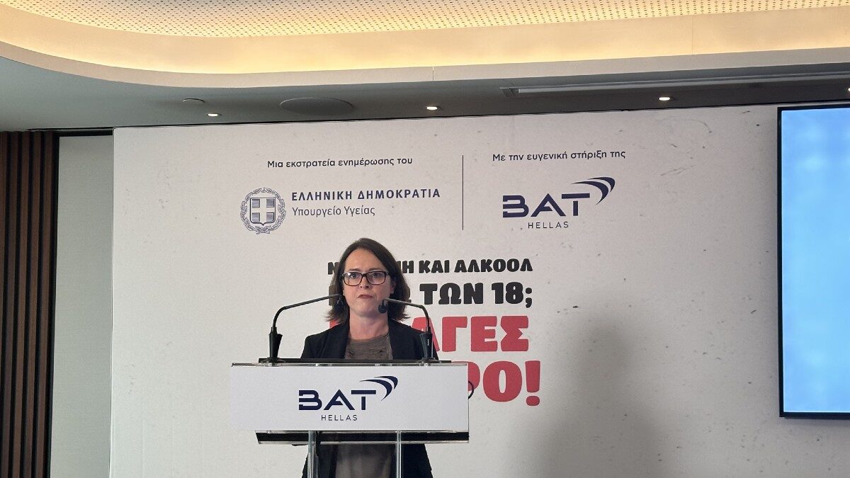 Η Διευθύντρια Εταιρικών Σχέσεων και Επικοινωνίας της BAT Hellas, Κατερίνα Σιπητάνου