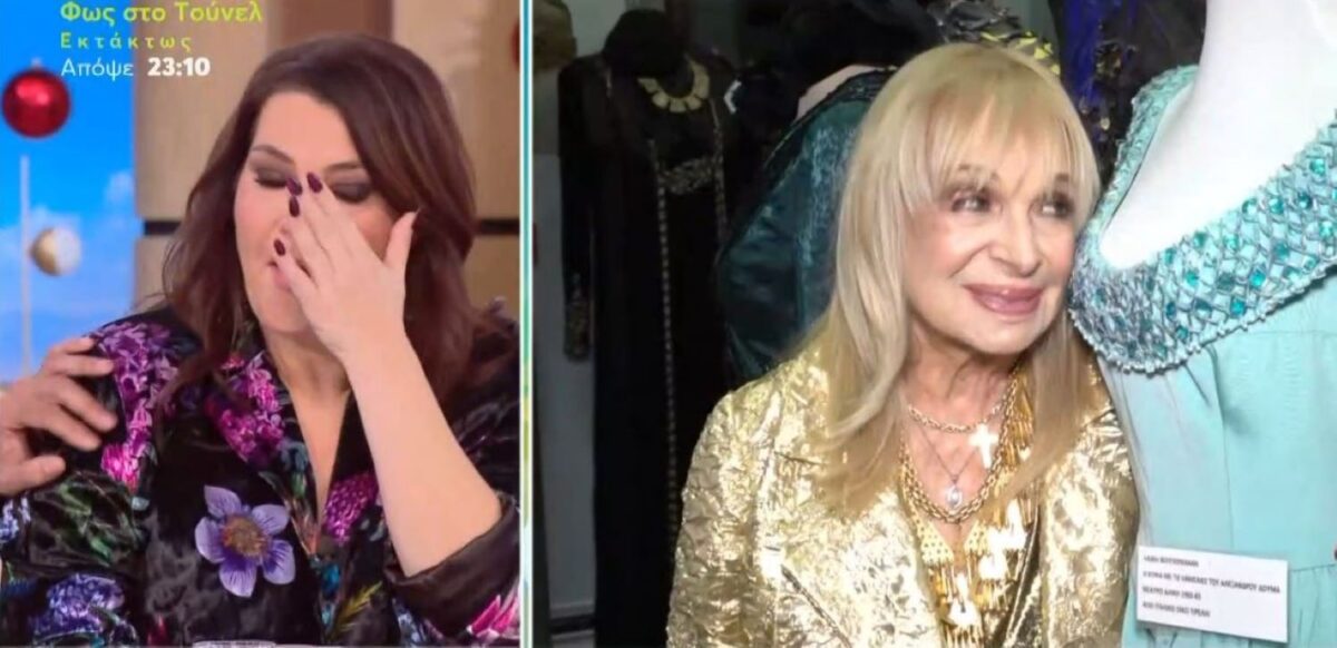 Η Κατερίνα Ζαρίφη και η Άννα Φόνσου