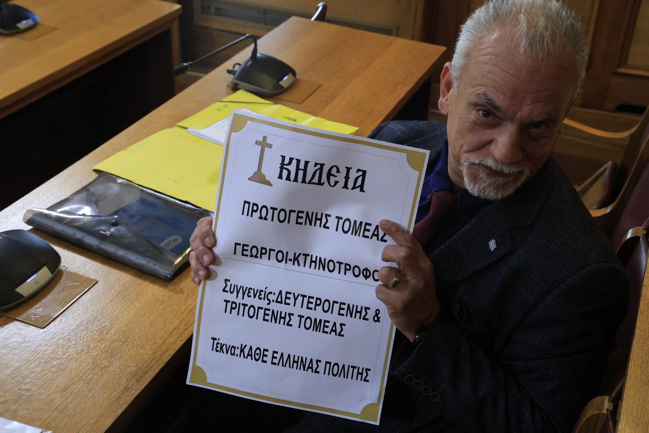 Κατάθεση του Γιώργου Ξυλούρη, παραγωγού στην Εξεταστική για τον ΟΠΕΚΕΠΕ