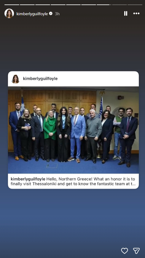 Κίμπερλι Γκιλφόιλ