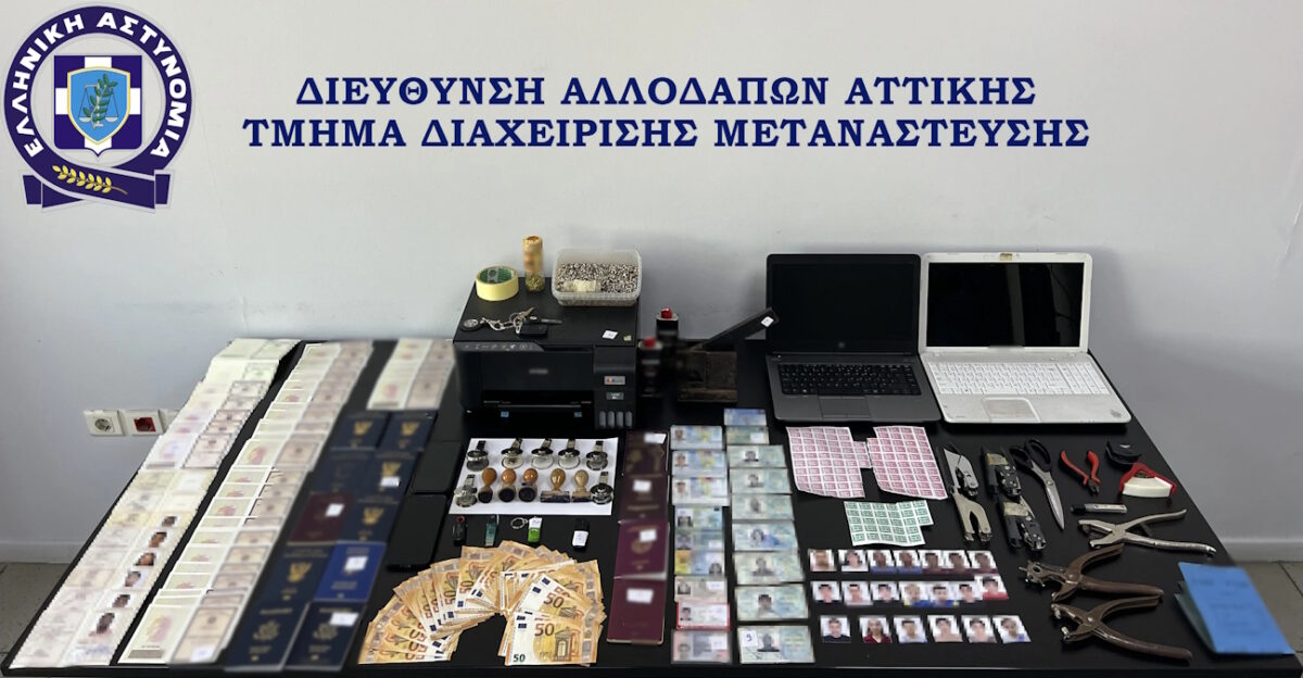 Εργαστήριο κατασκευής πλαστών διαβατηρίων στην Κυψέλη