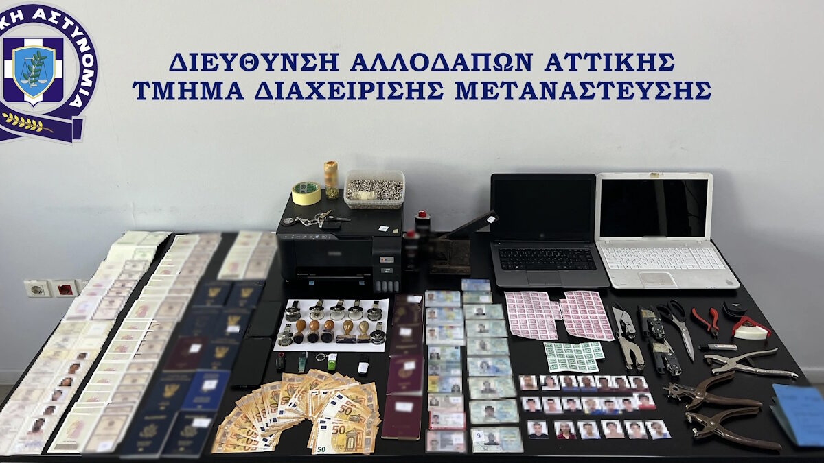 Εργαστήριο κατασκευής πλαστών διαβατηρίων στην Κυψέλη