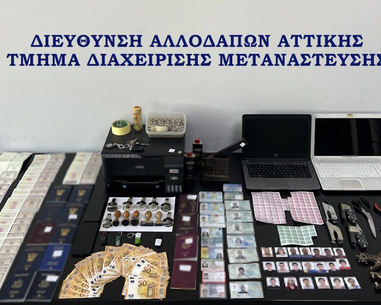 Κυψέλη: Εργαστήριο που κατασκεύαζε πλαστά διαβατήρια για παράνομους μετανάστες – Βίντεο της αστυνομίας