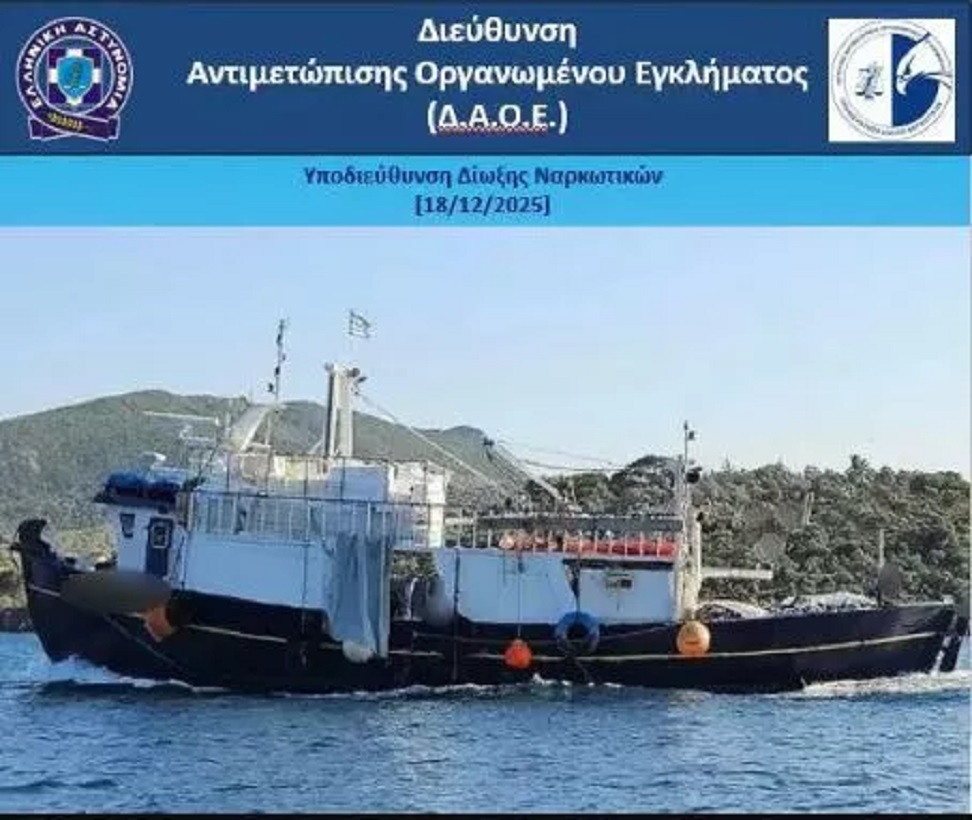 kokaini ellinas eskobar