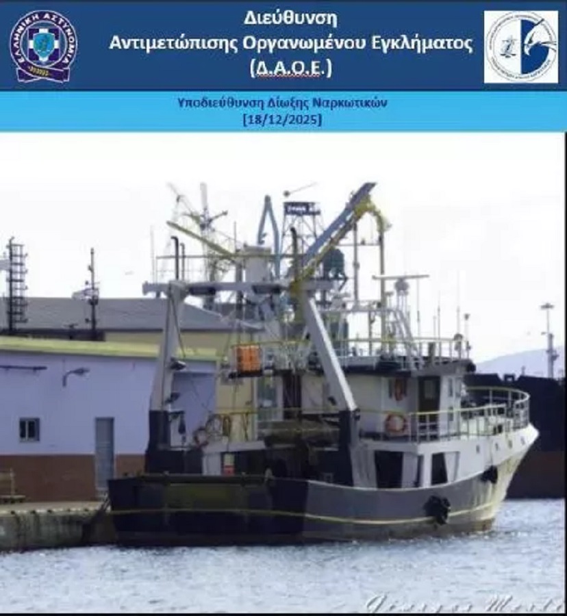 kokaini ellinas eskobar