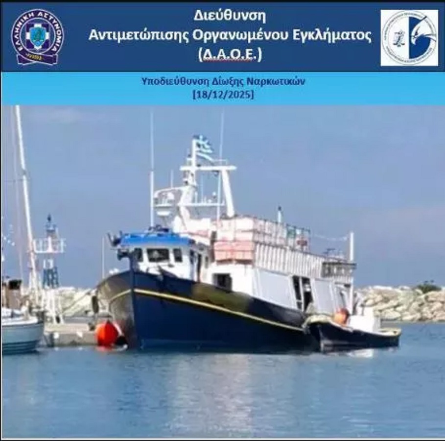 kokaini ellinas eskobar