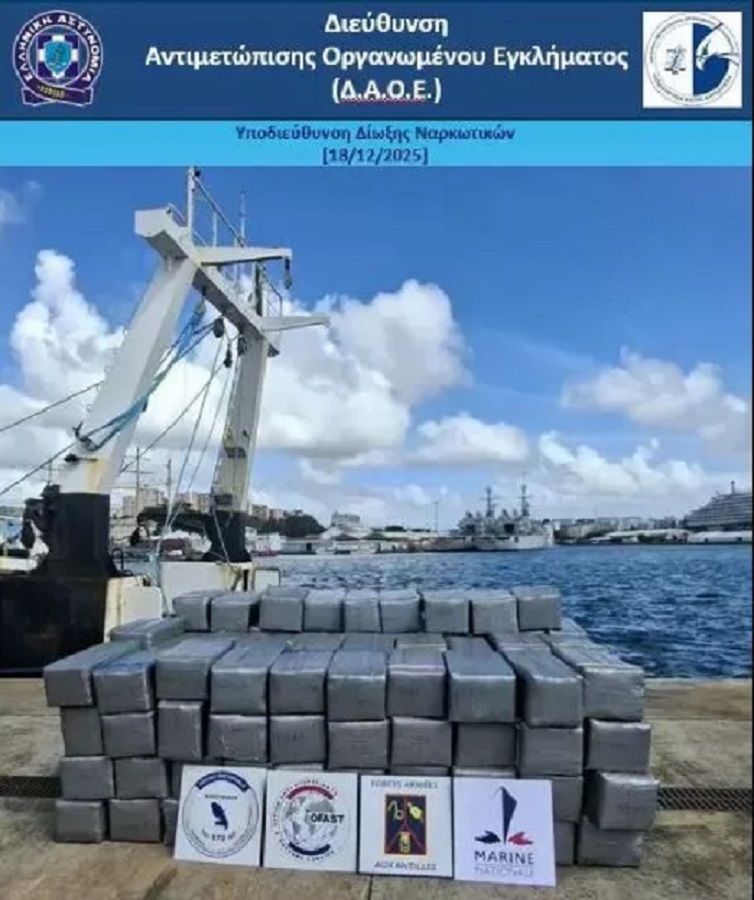 kokaini ellinas eskobar